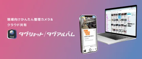 株式会社 L is B product image 2