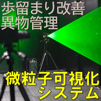 新日本空調 株式会社 产品图 2