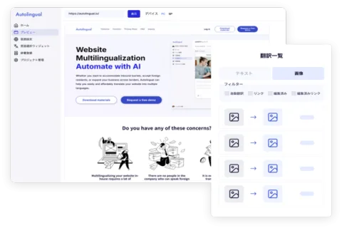 株式会社Enju 产品图 1