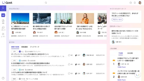 any 株式会社 产品图 4
