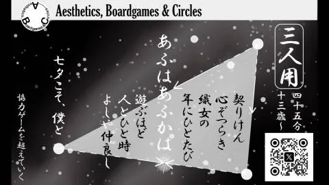 ABC 产品图 2