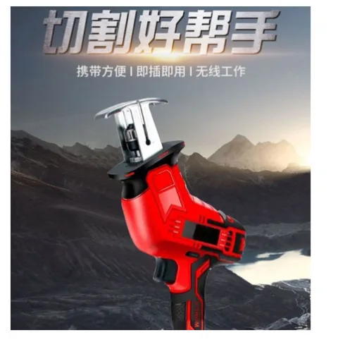 NANTONG CAOCH POWER TOOLS CO.,LTD 产品图 1