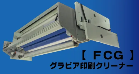 株式会社 オサダコーポレーション 产品图 3