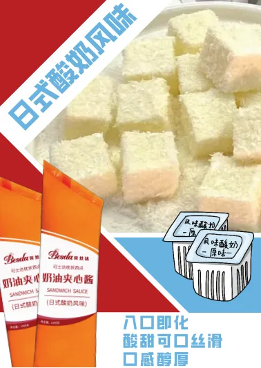 Fujian Keshida Food Co., Ltd. product image 1