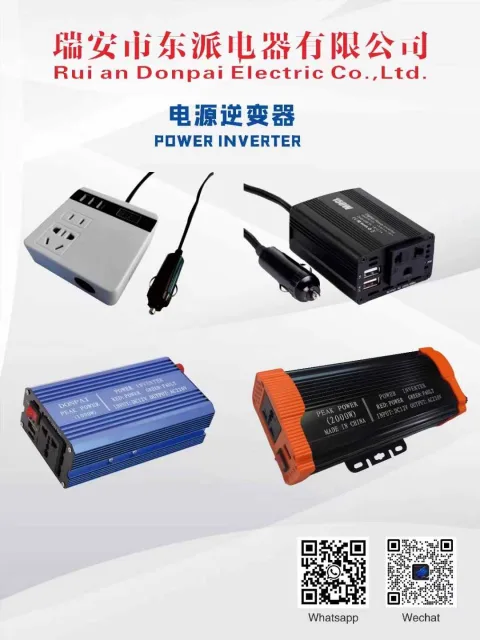 Ruian Dongpai Electric Appliance Co.. Ltd product image 1