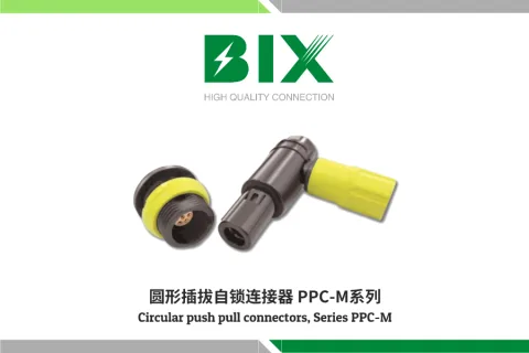 上海毕科电子有限公司 产品图 2