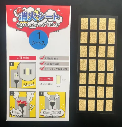 株式会社 全榮 product image 1