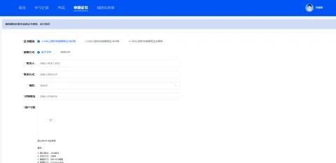 金职伟业集团有限公司 产品图 2