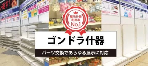 株式会社 スズヤ 产品图 2