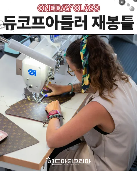 듀코프아들러 product image 2