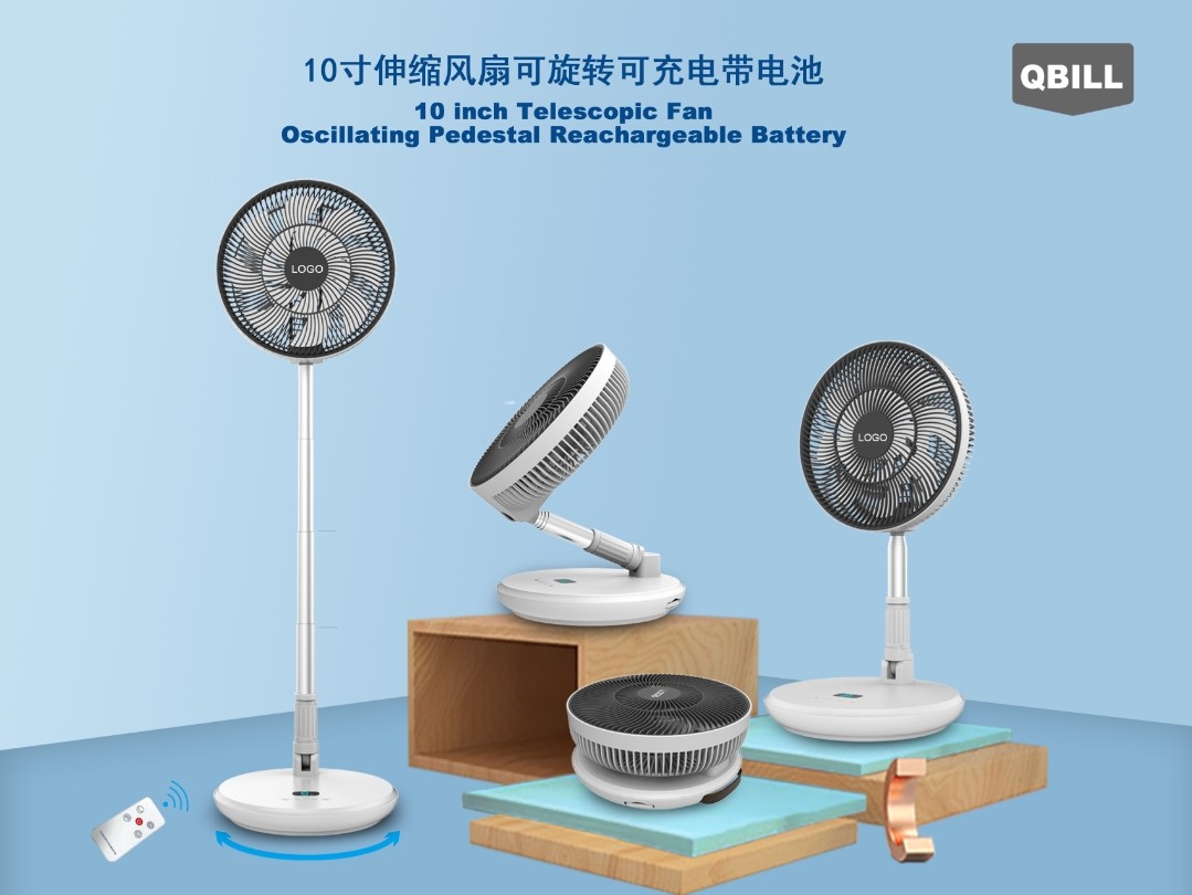 GUANGDONG QBILL INDUSTRIAL CO., LTD - 2