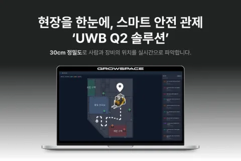 Freegrow product image 1