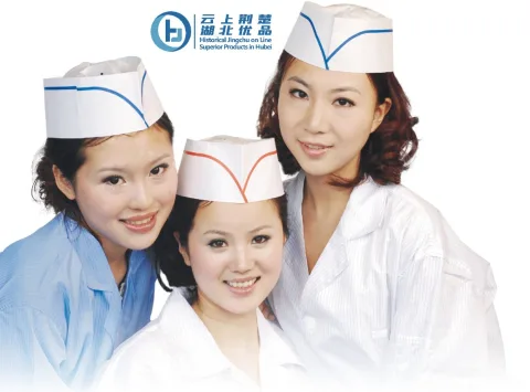 仙桃市瑞锋卫生防护用品有限公司 产品图 3
