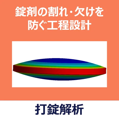 株式会社 JSOL product image 2