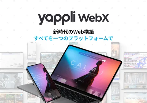 株式会社 ヤプリ 产品图 3