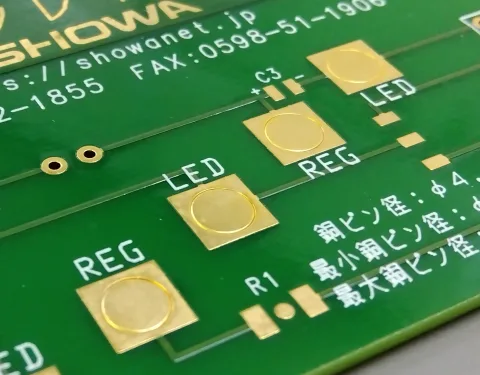 株式会社 松和産業 product image 1