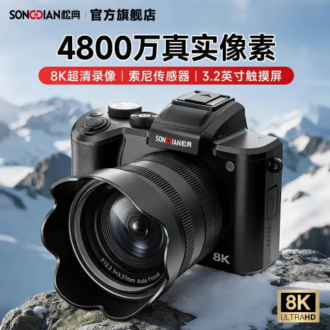 深圳市索达数码科技有限公司 产品图 4