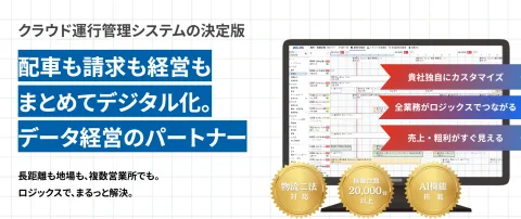 アセンド 株式会社 产品图 1