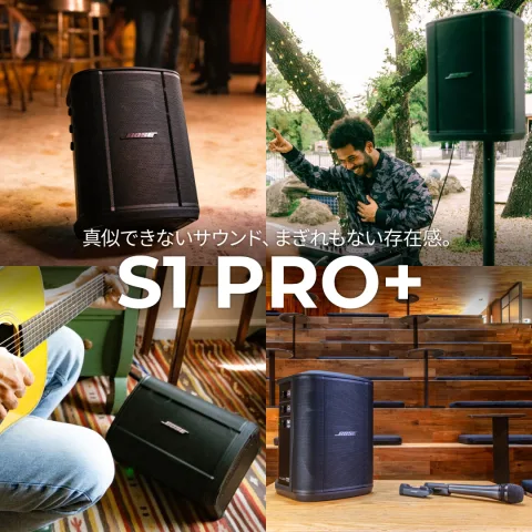 BOSE PROFESSIONAL 产品图 1