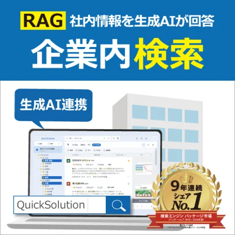 住友電工情報システム 株式会社 product image 4