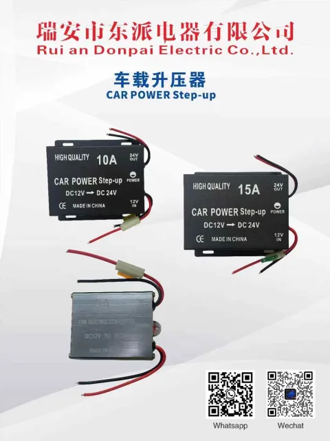 Ruian Dongpai Electric Appliance Co.. Ltd product image 3