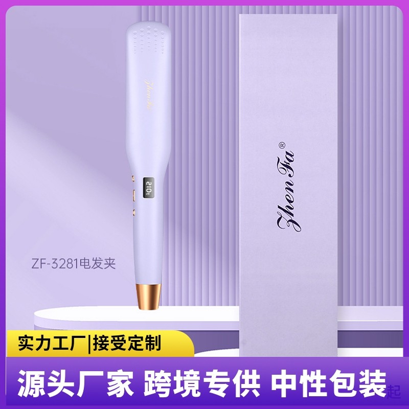 揭阳市祯通电器有限公司 - 4