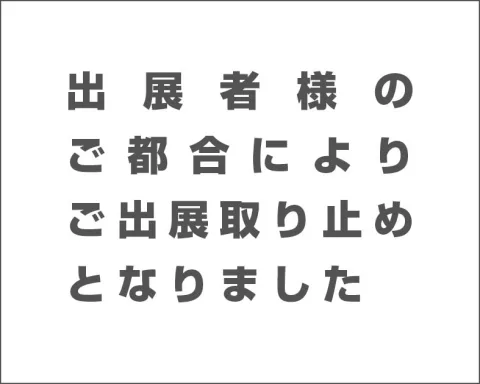 Mono product image 1