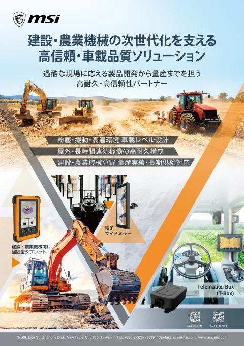 MSI product image 2
