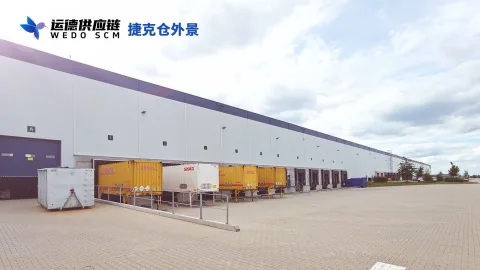 深圳市前海运德供应链管理有限公司 产品图 1