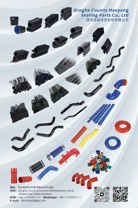 Qinghe County Haoyang Sealing Parts Co.,Ltd product image 1