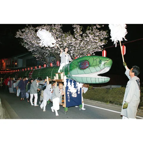 沼田市東部商工会 product image 2