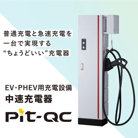 日東工業 株式会社 product image 2
