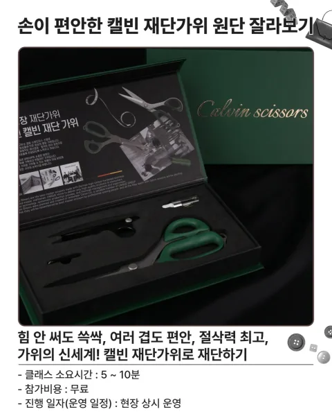 유니크소잉 product image 2
