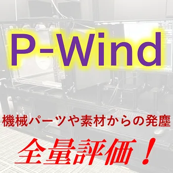新日本空調 株式会社 product image 3