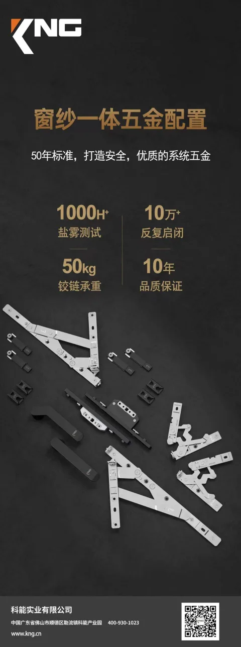 FOSHAN HAOYE TRADING CO.,LTD product image 1