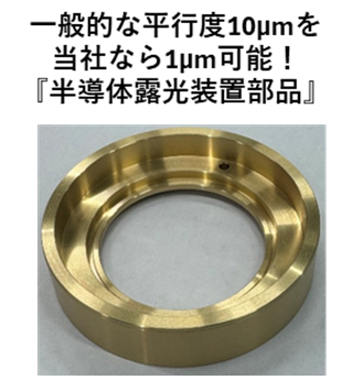 株式会社 山岸製作所 - 2