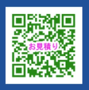 株式会社 松和産業 产品图 1