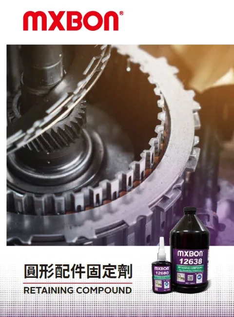 CARTELL CHEMICAL CO., LTD. product image 1