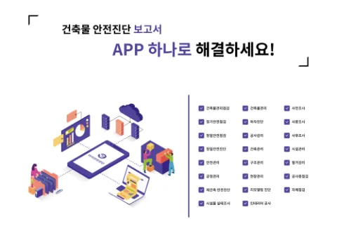 Hanstyle Software 产品图 1