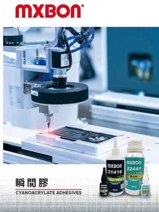 CARTELL CHEMICAL CO., LTD. product image 4