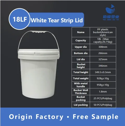 jiangsu pojing plastic technology co.，ltd product image 2