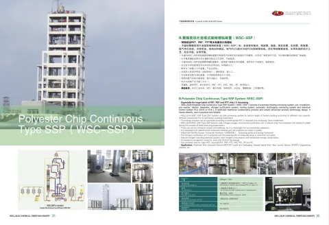Zhangjiagang Free Trade Zone Wellsun Machinery Industry Co., Ltd. product image 1