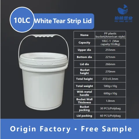 jiangsu pojing plastic technology co.，ltd product image 1