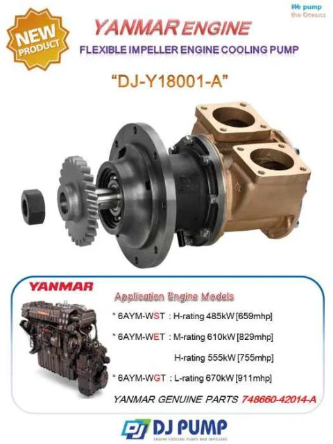 DJ PUMP product image 1