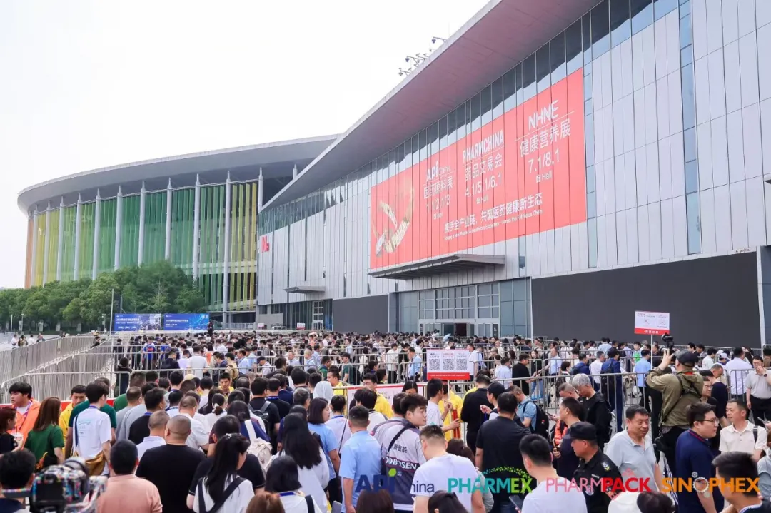 API China