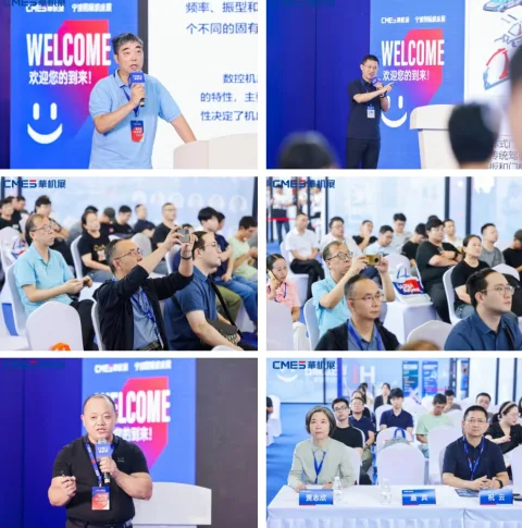 展会现场 6