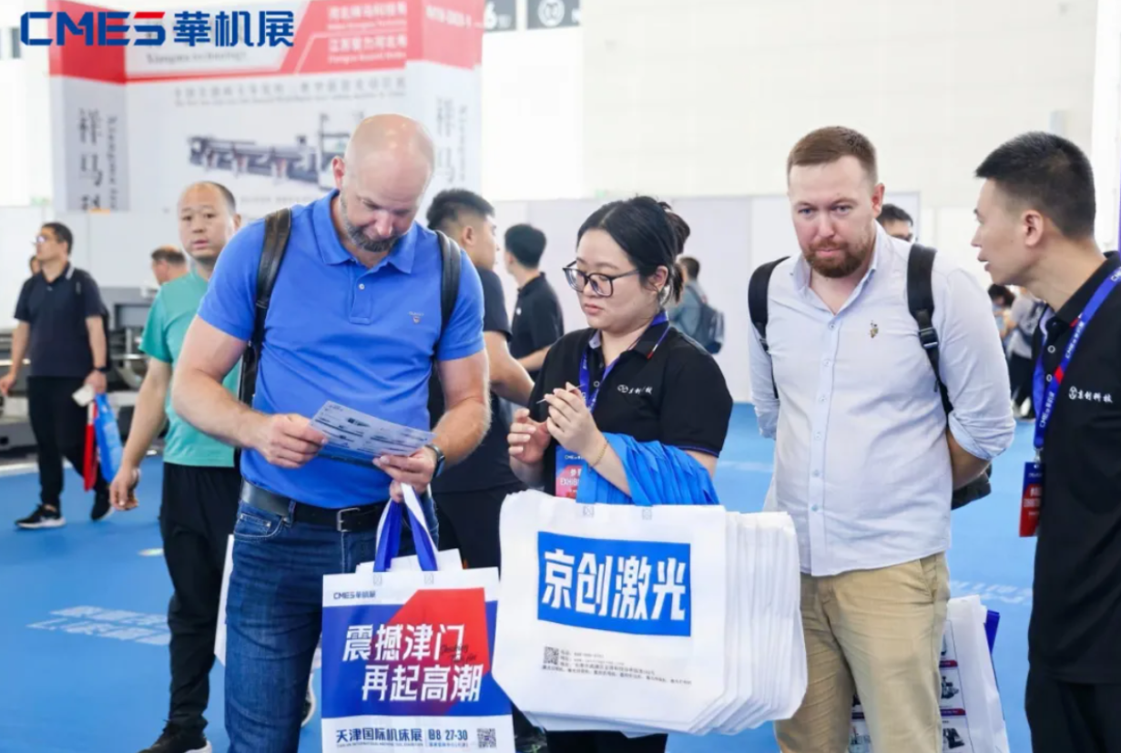 TIANJIN INTERNATIONAL MACHINE TOOL EXHIBITION 图片 2