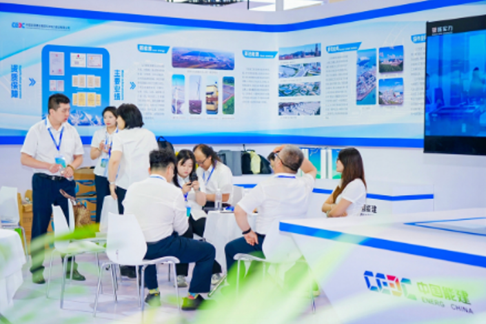 Tianjin International Clean Energy Conference and Intelligent Manufacturing Equipment Industry Expo 图片 2