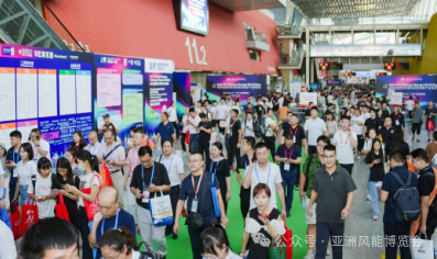 Asia Wind Energy Expo and Asia Offshore Wind Energy Generation Engineering and Equipment Expo
