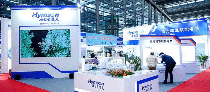 Shenzhen International Lithium Battery Technology Exhibition